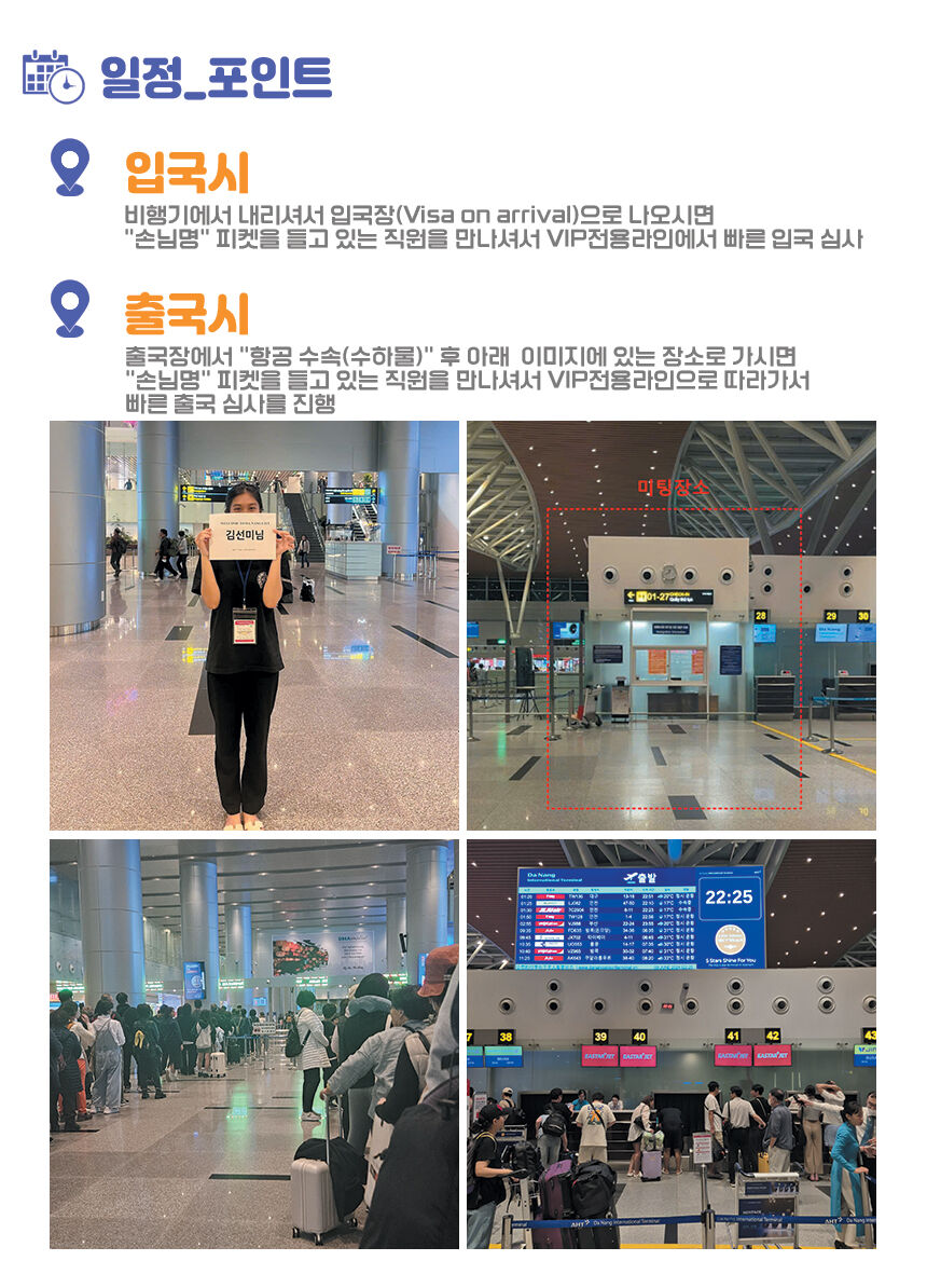 투어·티켓 상품 상세 이미지 6