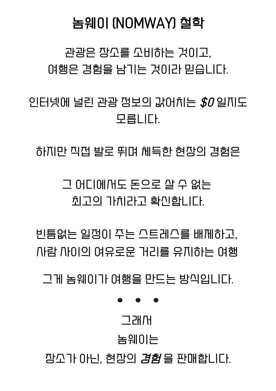 [놈웨이 에디션]🔹최대9명🔹알찬_그레이트 오션로드 💥질롱 단독 스팟💥졸귀 코알라  상세 이미지 6