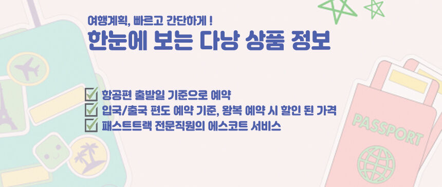 투어·티켓 상품 상세 이미지 3