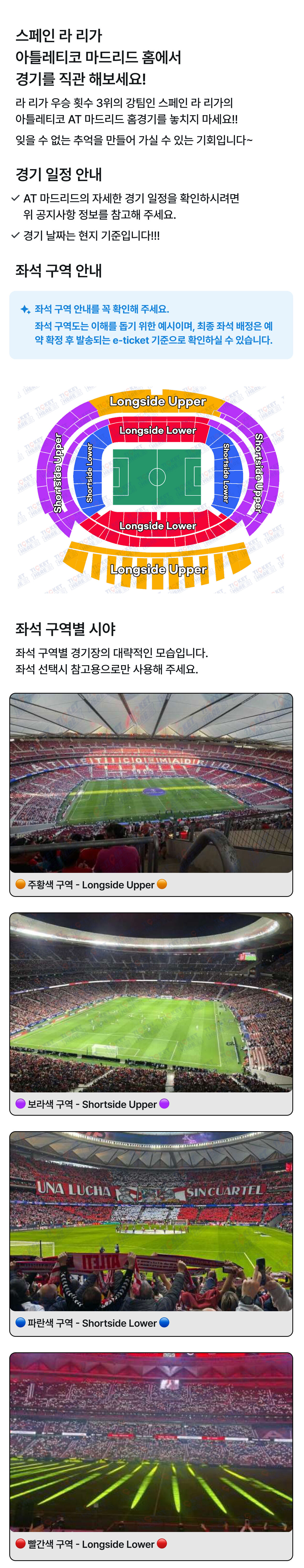 투어·티켓 상품