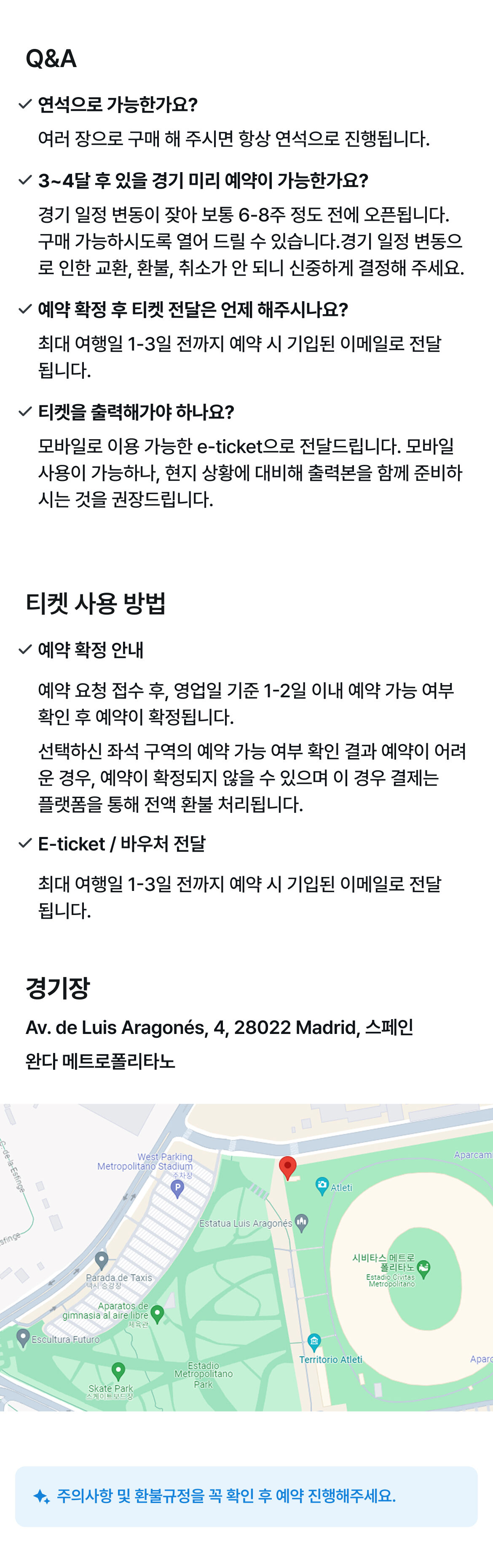 투어·티켓 상품 상세 이미지 3
