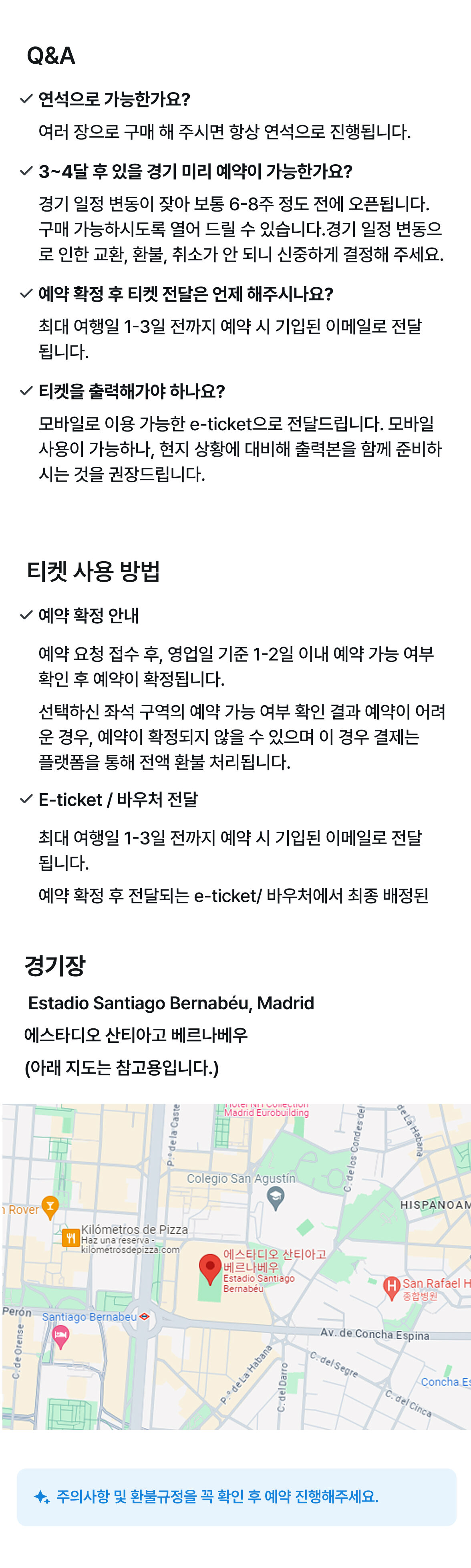 투어·티켓 상품 상세 이미지 3