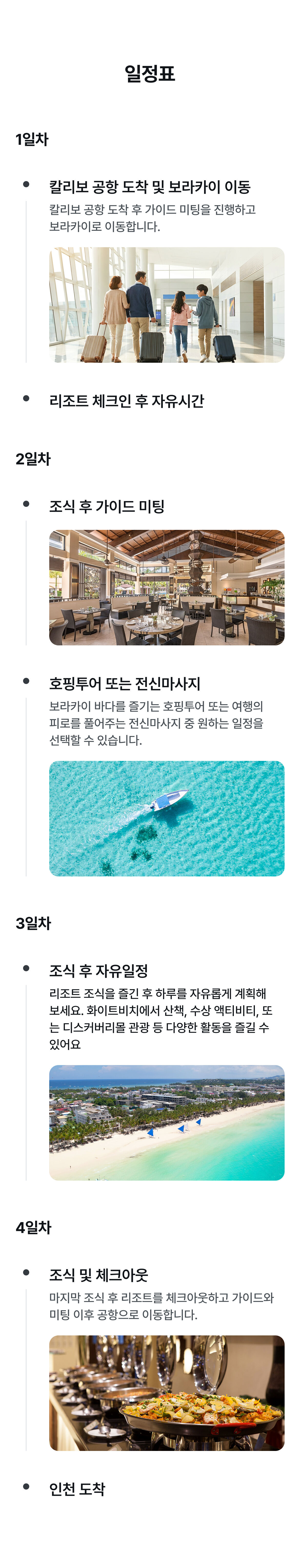 상품소개