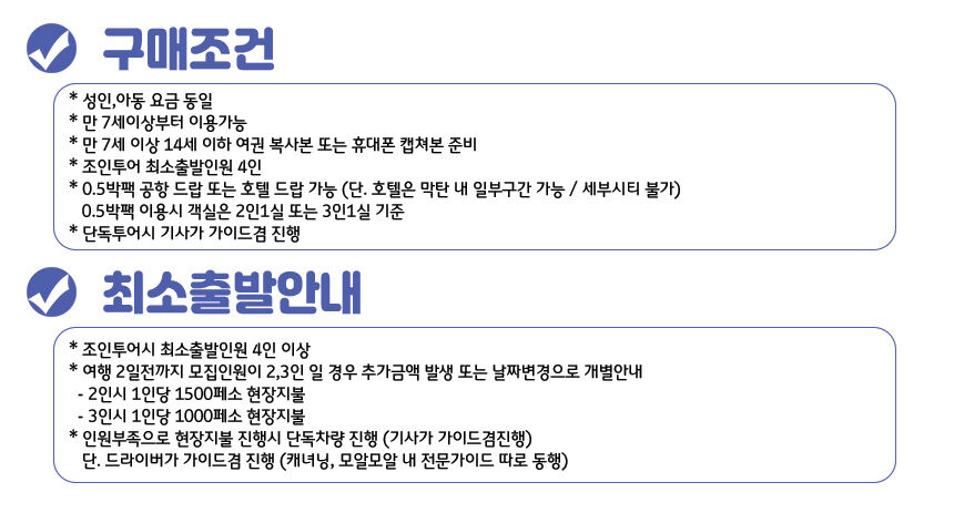 [세부] 캐녀닝 모알보알 호핑 데이 투어 (가와산 바디안 풀코스 공항픽업 조인단독) 상세 이미지 9