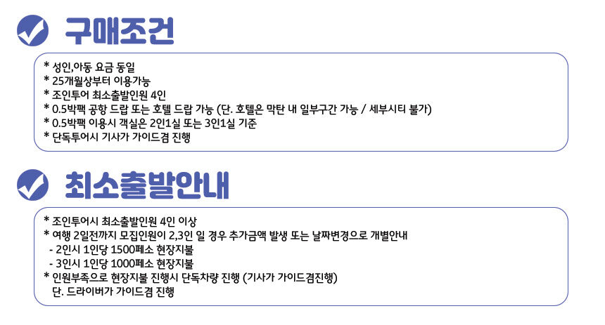 [세부] 오슬롭 고래상어 투말록 모알보알 오모팩 (패스트트랙 공항픽업) 상세 이미지 9