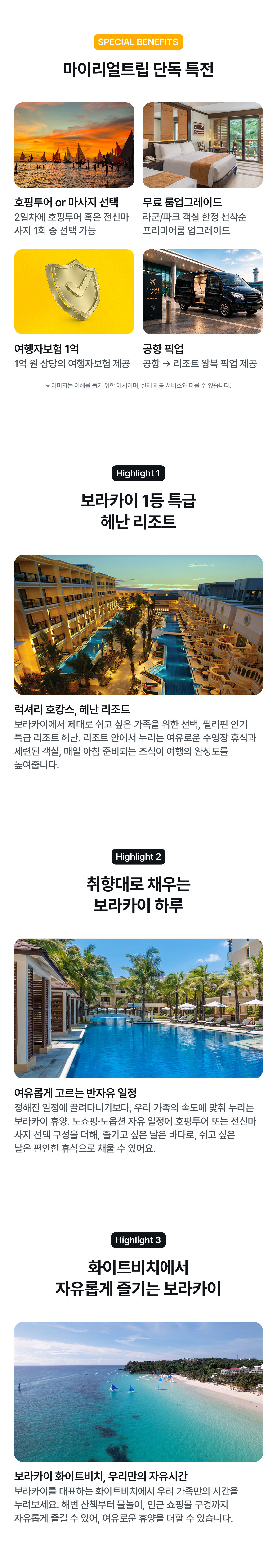 상품소개