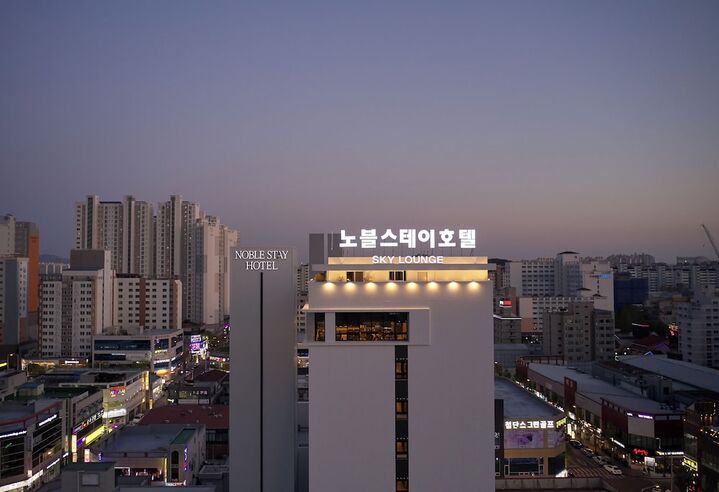 노블스테이호텔