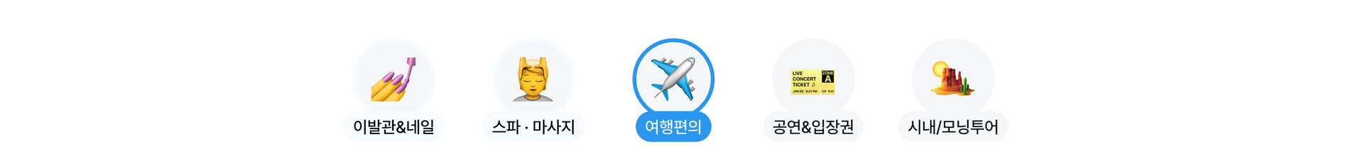 convenience_pc