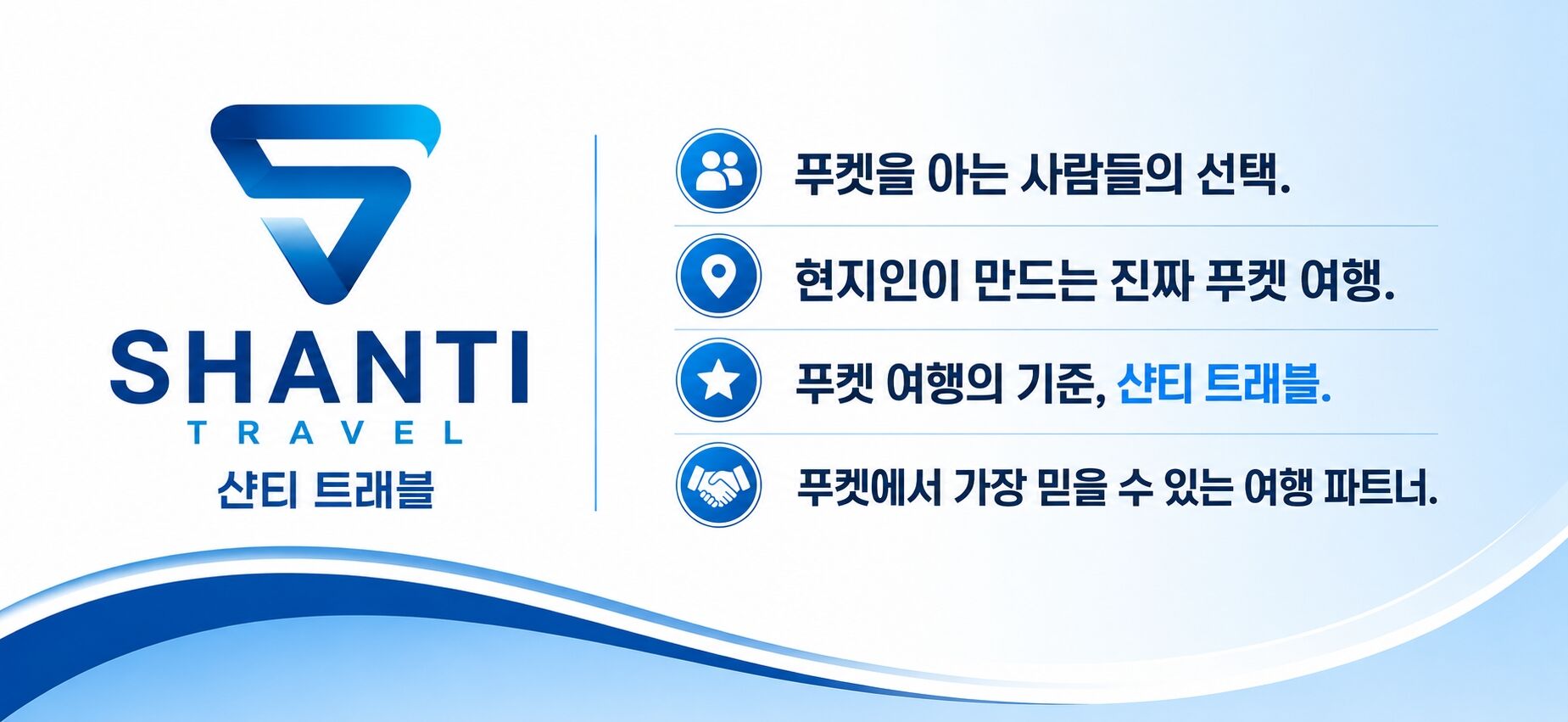 ✨ [푸켓] 피피섬 + 마야베이 + 카이섬 / 스피드보트 SS 상세 이미지 8