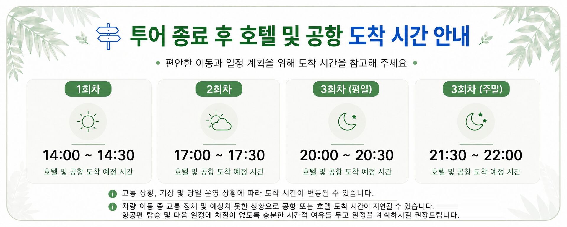 ✨[푸켓] 특별혜택｜반나절 시티투어｜가족 체험 · 코끼리 & 타이거 파크 상세 이미지 10