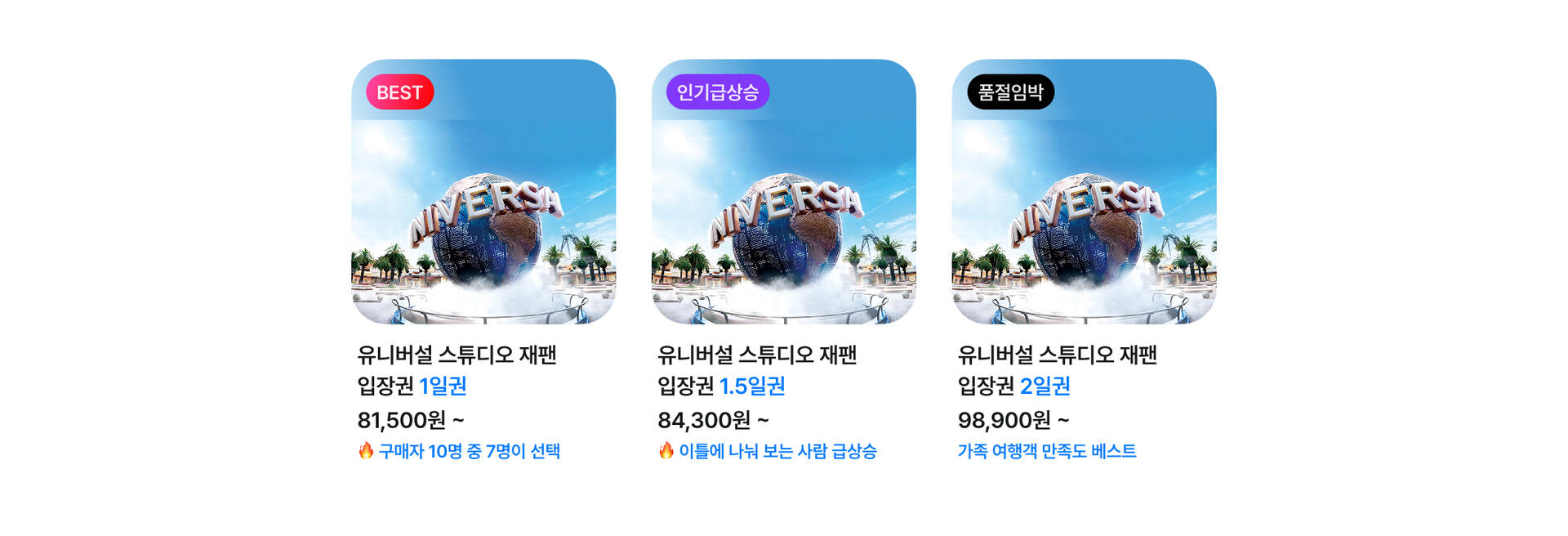 PC_상품카드 GID@2x.jpg (11/11)