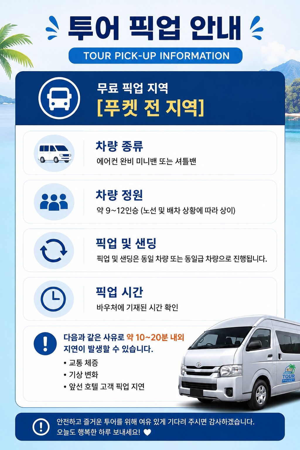 ✨ [푸켓] 피피섬 + 마야베이 + 카이섬 / 스피드보트 SS 상세 이미지 3