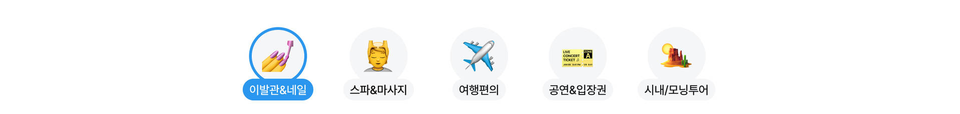 이발네일PC5.jpg
