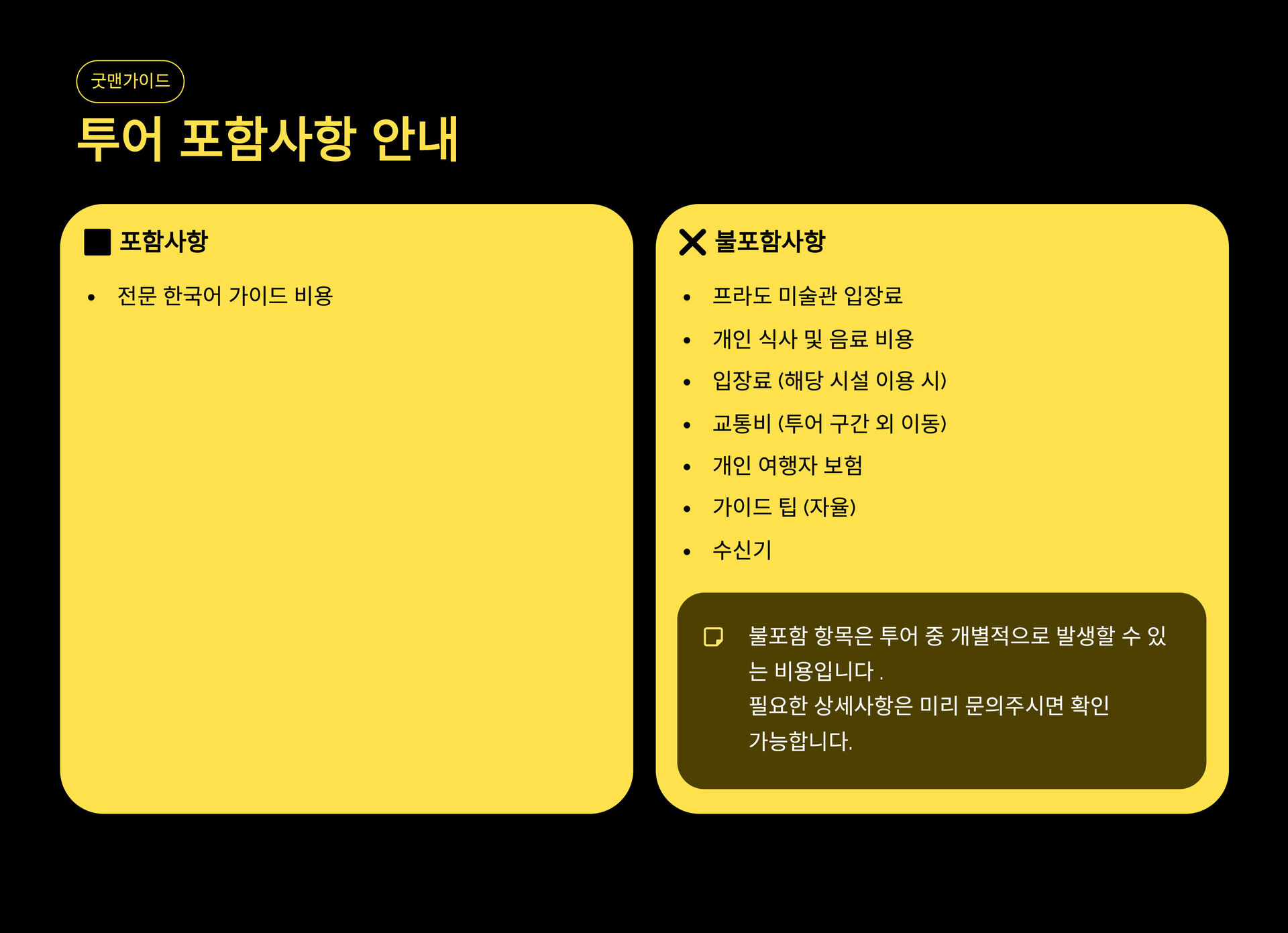 [마드리드 야경 투어] 아름다운 밤을 함께 걸어요! 상세 이미지 5