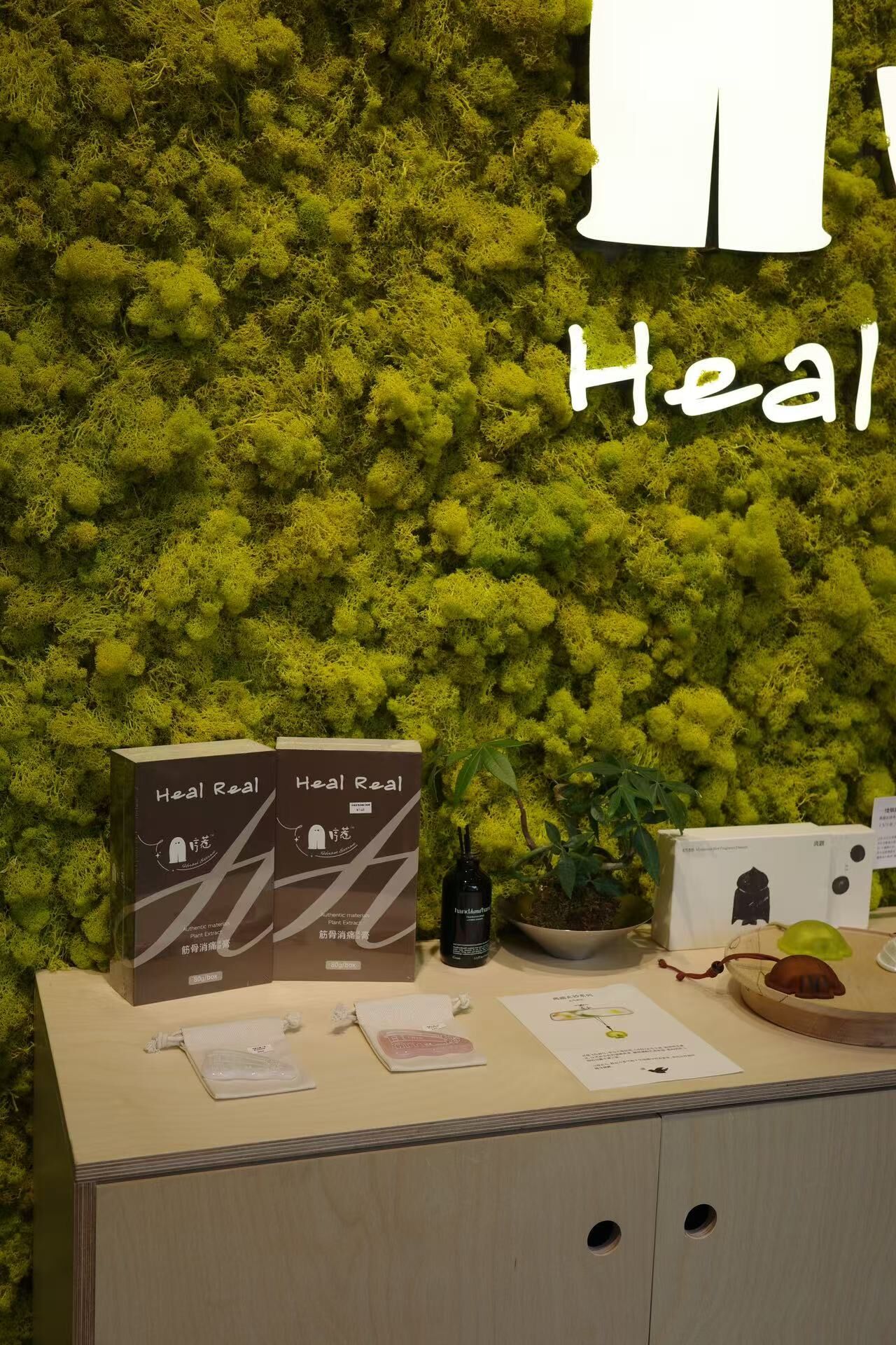 Heal Real 마사지｜전통 중식 마사지 & SPA 힐링 체험								 상세 이미지 10