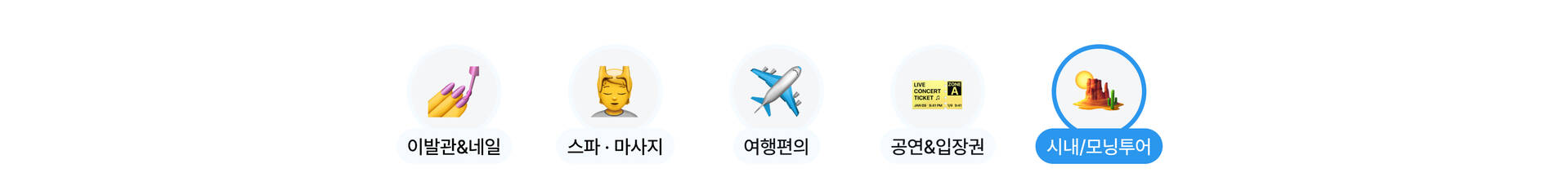 투어_pc