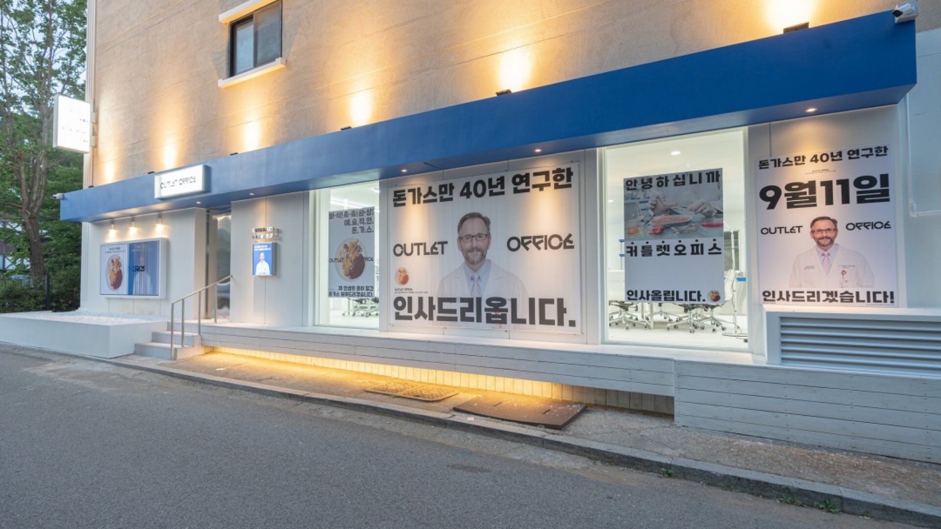 워커스 호텔 by 아늑 안산 외관