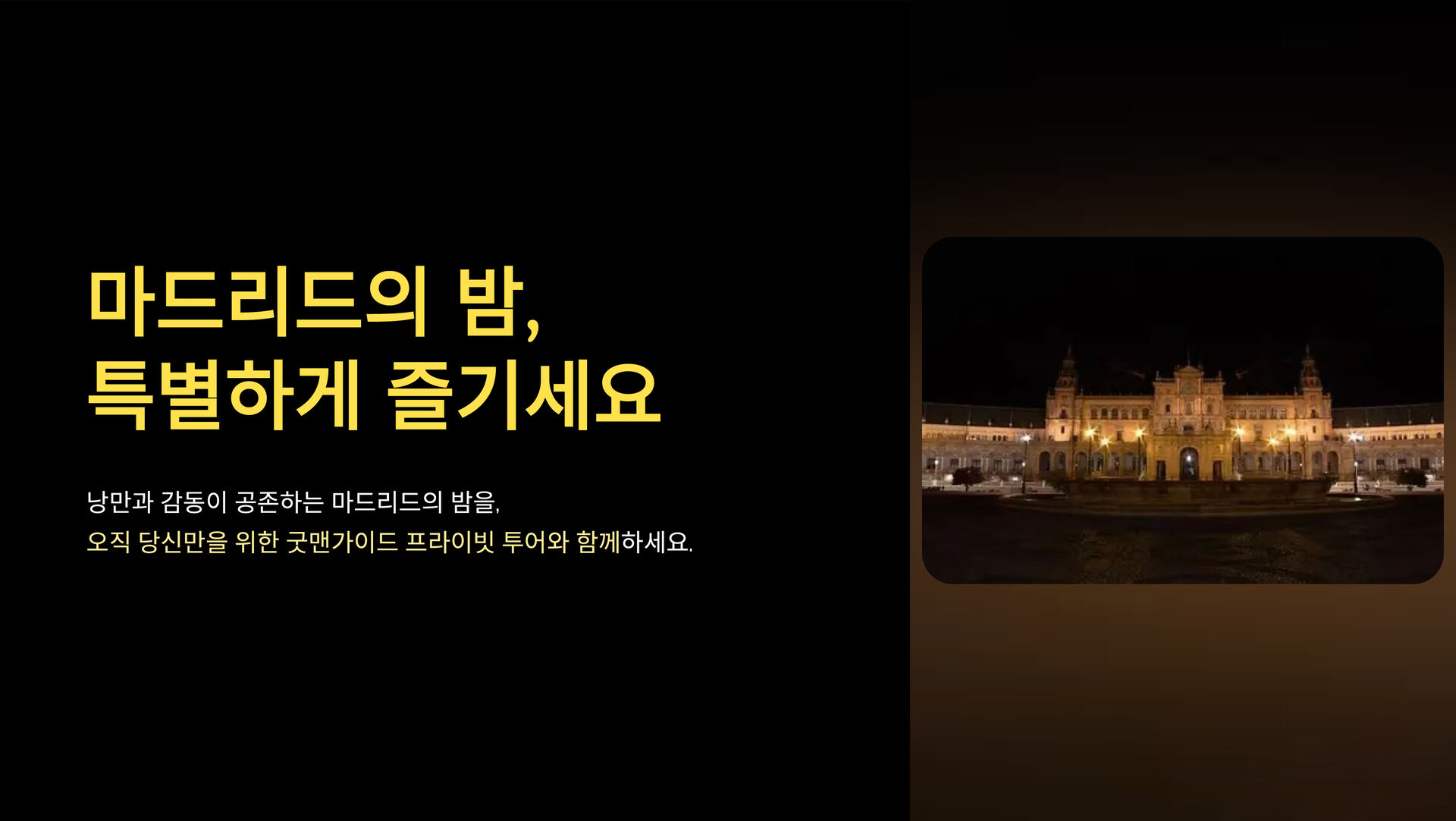 투어·티켓 상품 상세 이미지 7