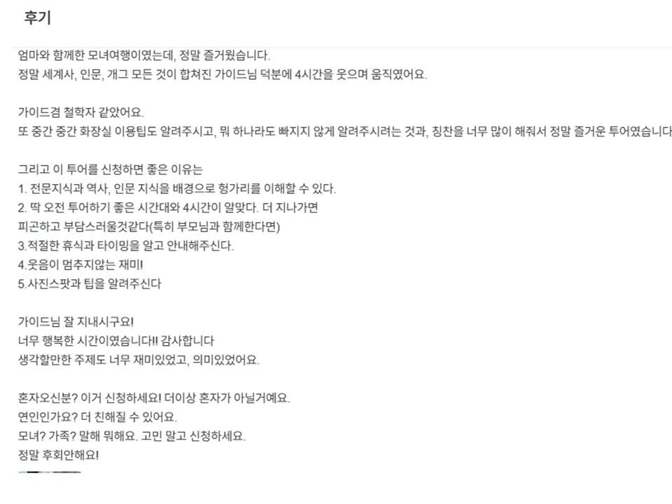 부다페스트 워킹투어 | 스마일맨의 4시간 핵심 역사투어 | 시내투어 | 웃다가배우는투어 상세 이미지 28