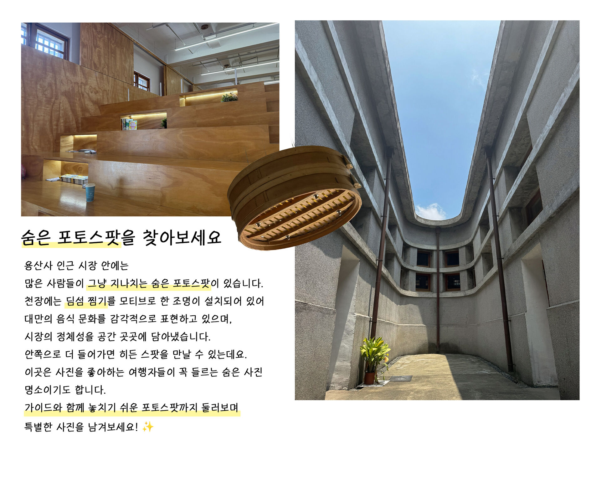 [대만] 타이베이 용산사 & 보피랴오 로컬 아침 도보투어 #한국어가이드 상세 이미지 3