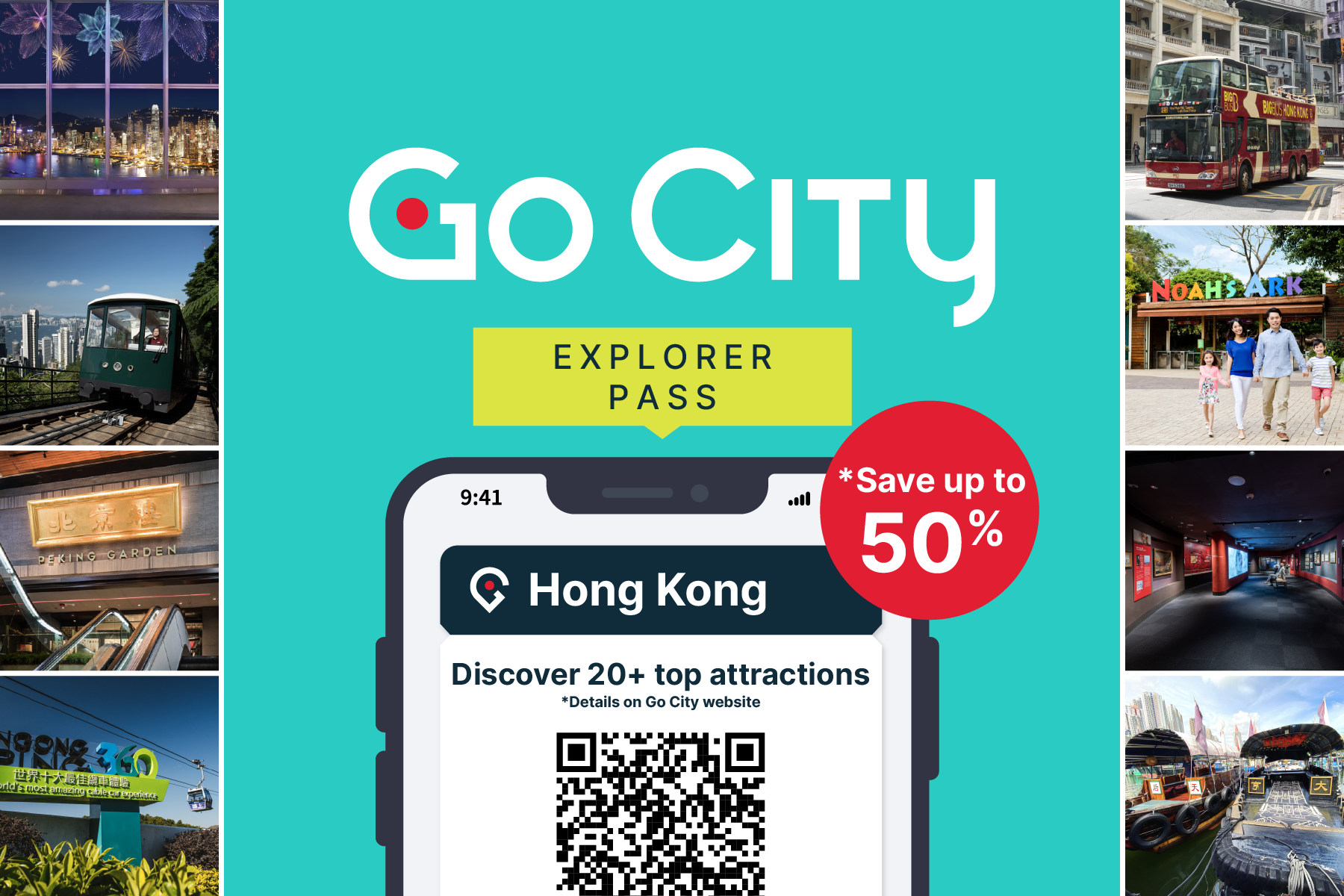 [카오룽] Go City 익스플로러 패스 — 인기 명소 자유 선택 (4·5·6·7곳 선택 가능)