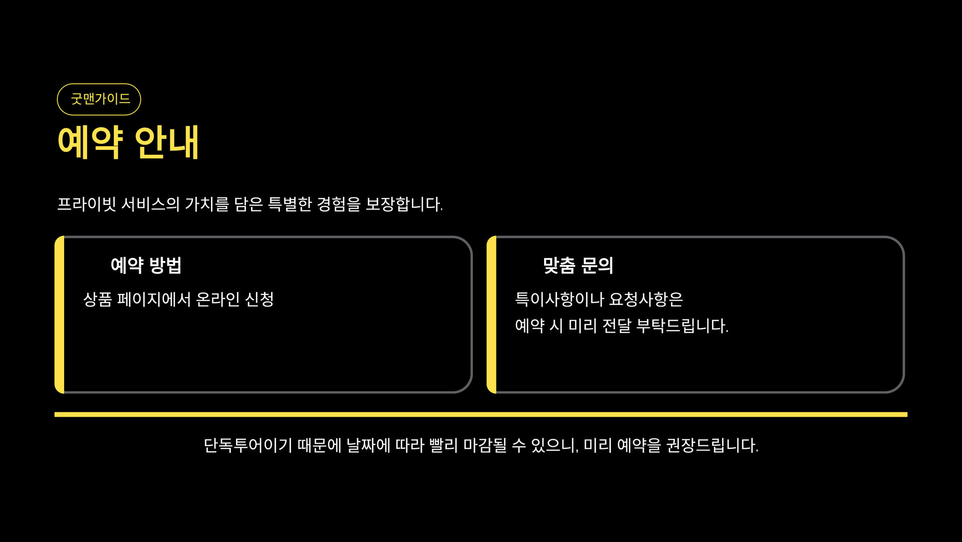 투어·티켓 상품 상세 이미지 5