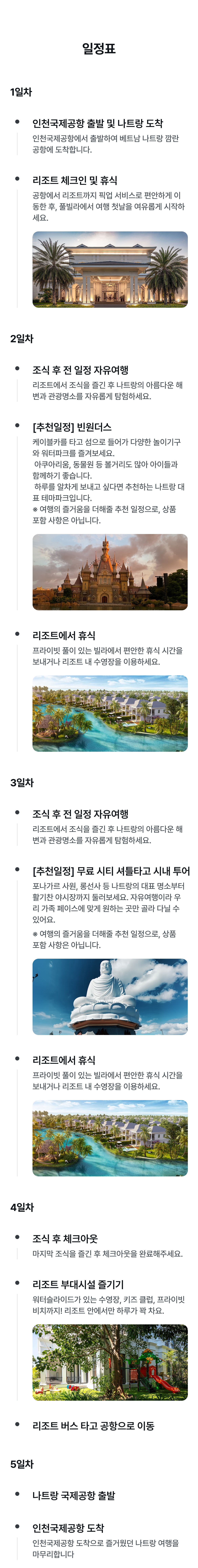 상품소개