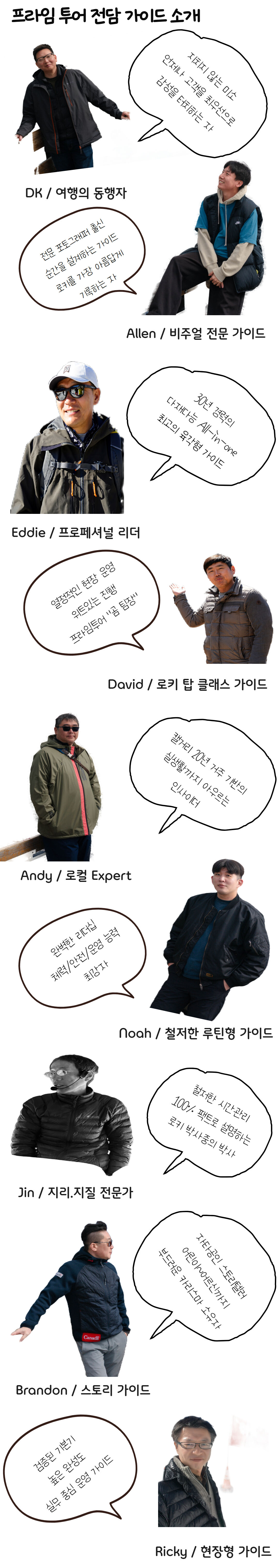 [캘거리 출발] 로키 완전정복 4박5일·호텔포함｜밴프 숙박·레이크루이스·모레인·재스퍼 확장 상세 이미지 10