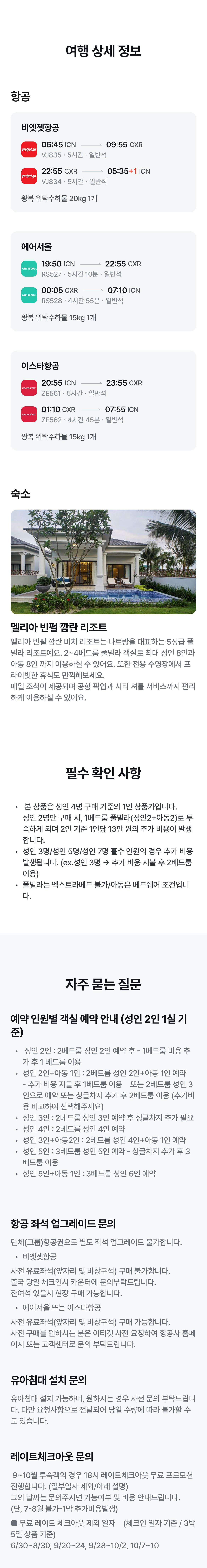 상품소개