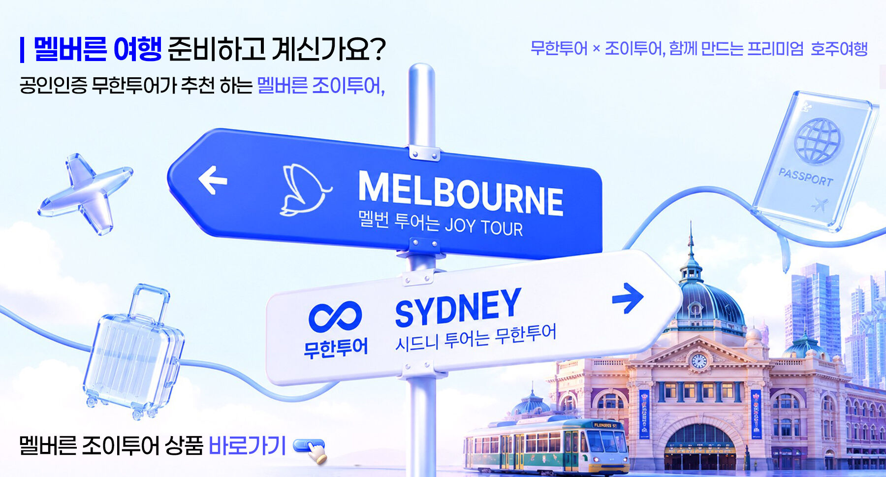 [10월 한정] 💎 페더데일 동물원 & 블루마운틴 선셋+별보기 투어 (프리미엄 일일투어) 상세 이미지 23