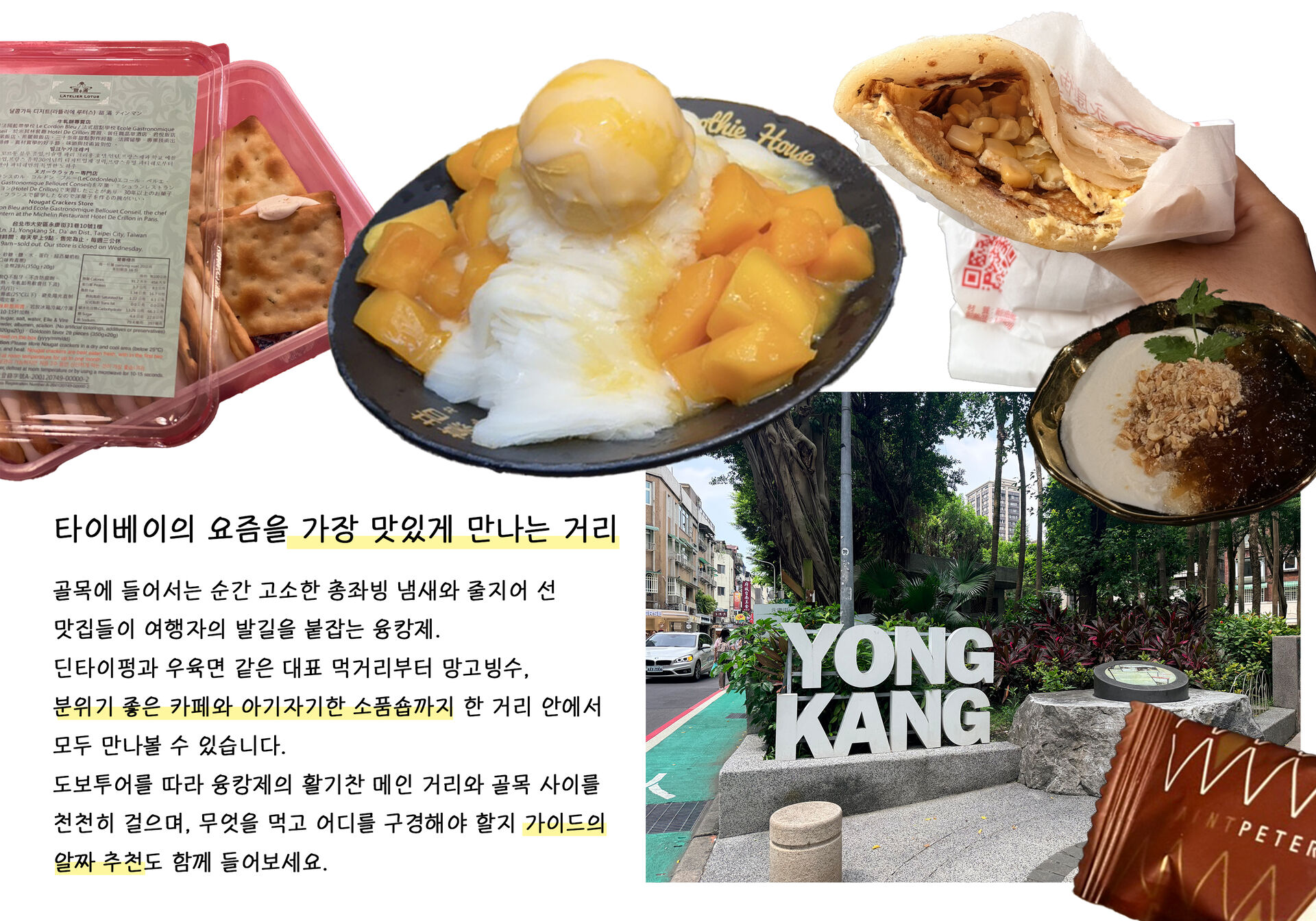 투어·티켓 상품 상세 이미지 3