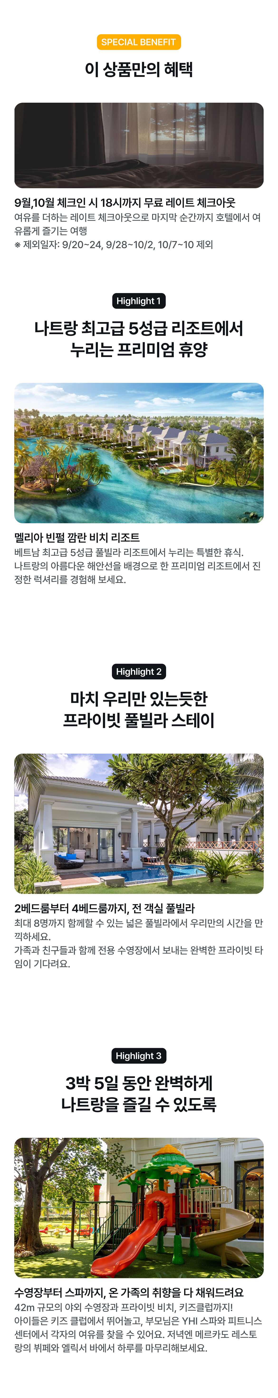 상품소개