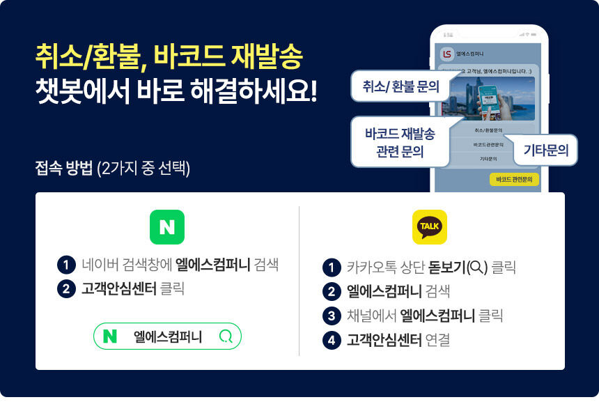 [가평] 수상레저V 무제한이용권 상세 이미지 1