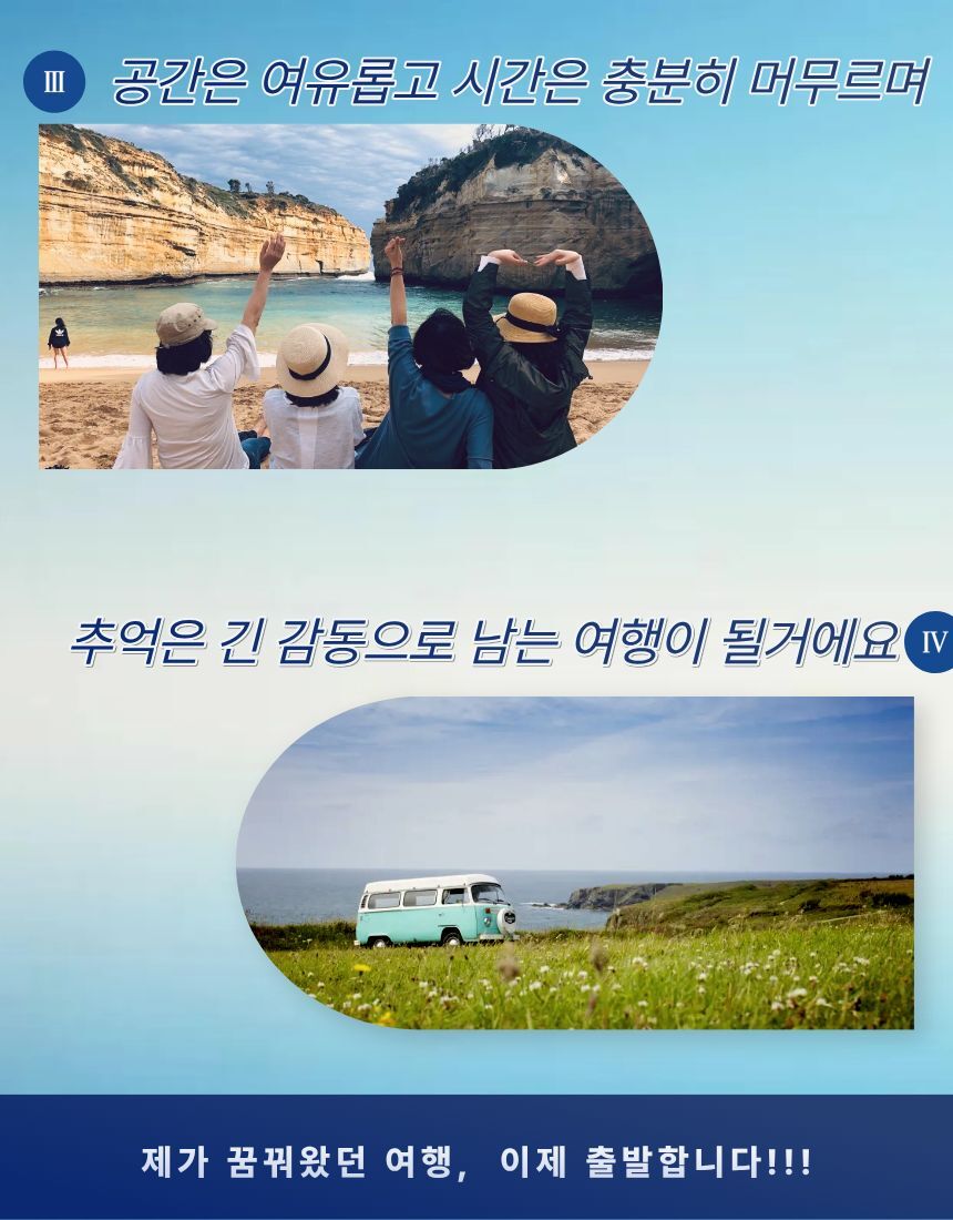 [명품 투어] 오직 16분께만 허락된 특별한 그레이트 오션 로드(12사도+그로또) 상세 이미지 5