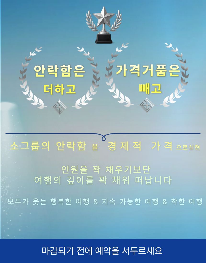 [명품 투어] 오직 16분께만 허락된 특별한 그레이트 오션 로드(12사도+그로또) 상세 이미지 3