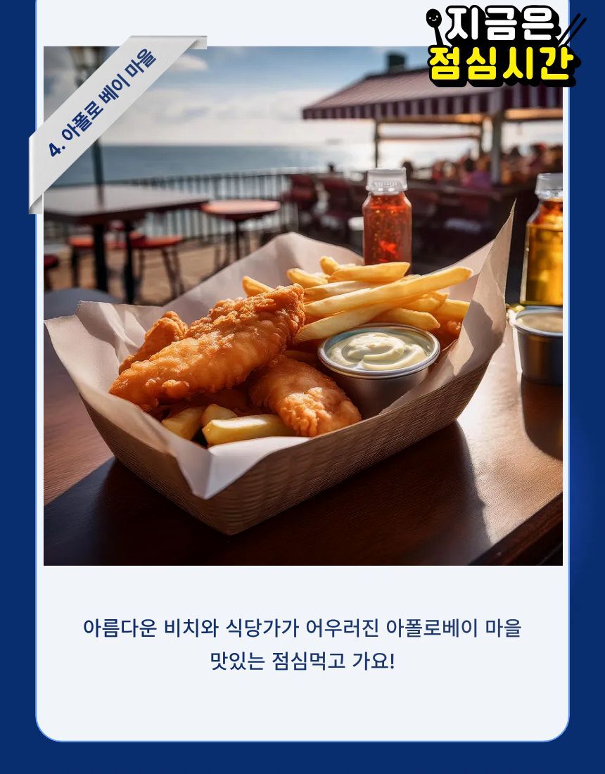 [명품 투어] 오직 16분께만 허락된 특별한 그레이트 오션 로드(12사도+그로또) 상세 이미지 9