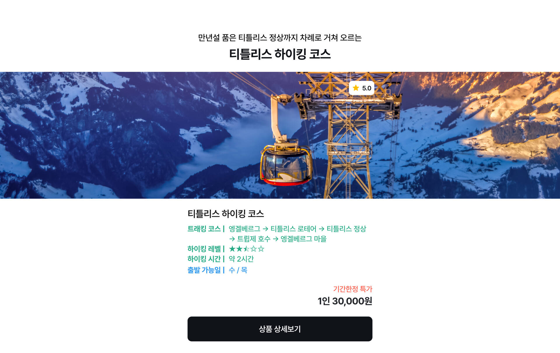 pc-4_비엔나미술사박물관상품2-2.jpg