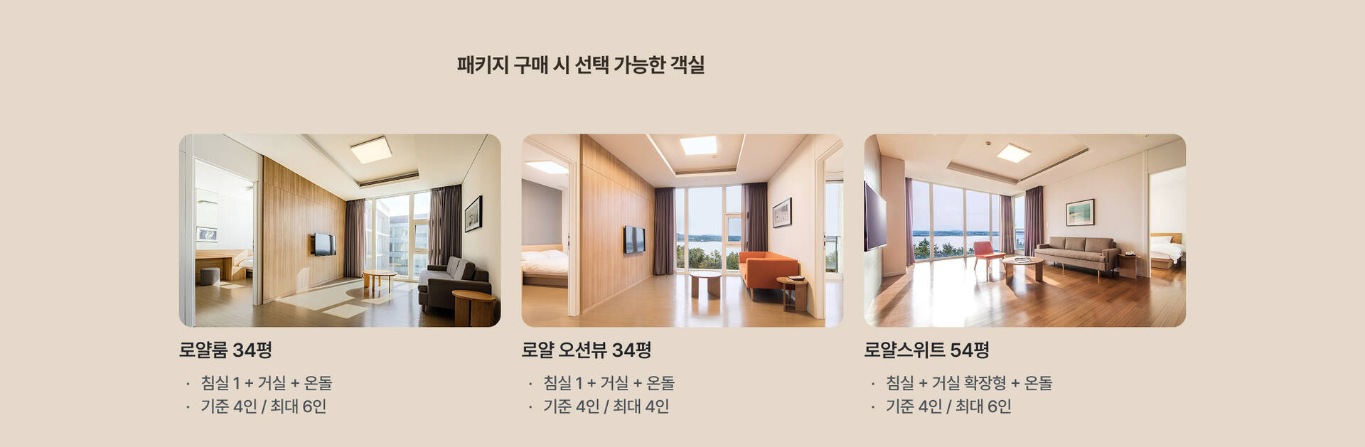 룸 카드.jpg (7/12)