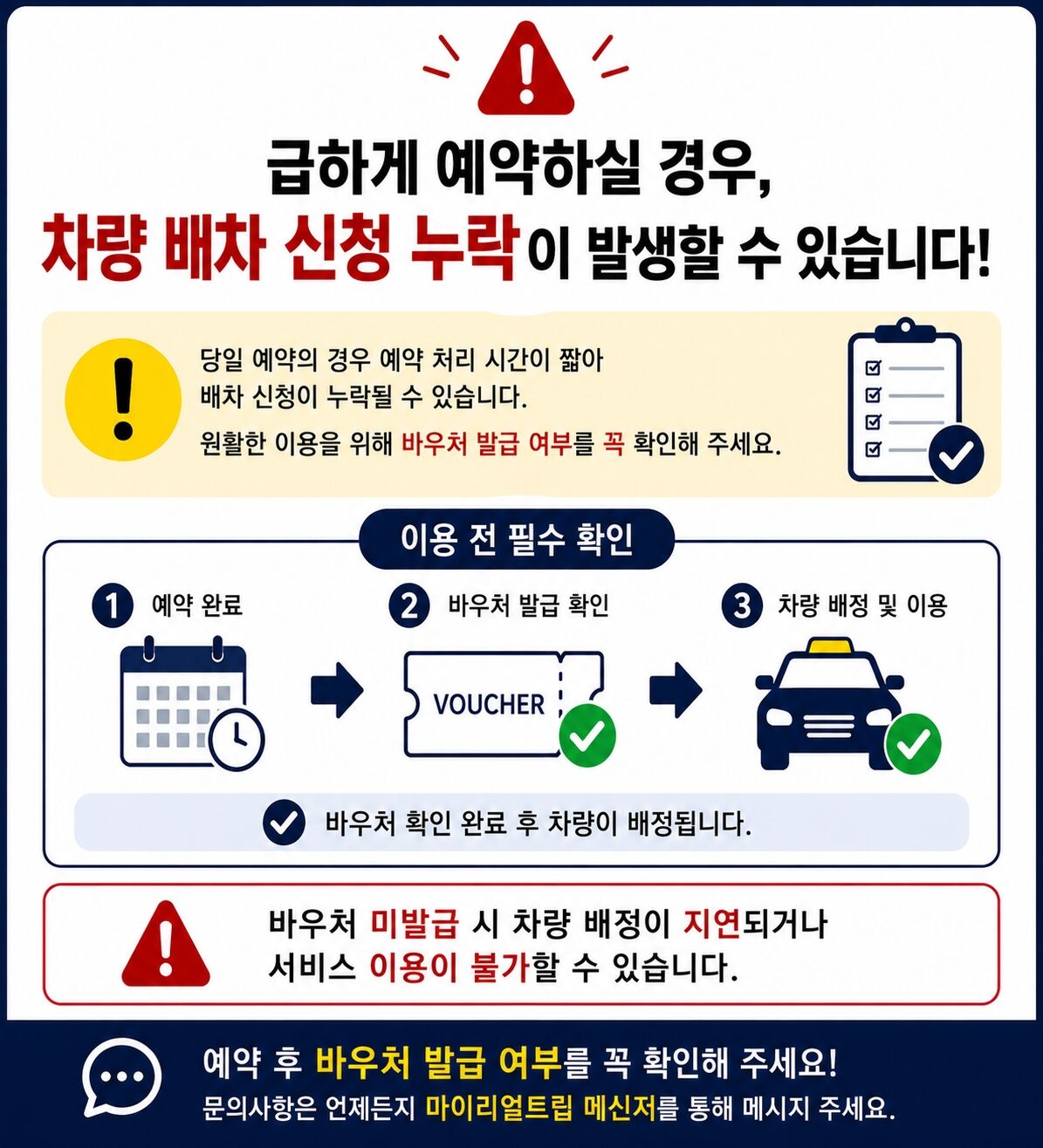 ✨ [푸켓 공항 픽업·샌딩] 단독 차량 프라이빗 이동 서비스 (푸켓·카오락·끄라비) 상세 이미지 8