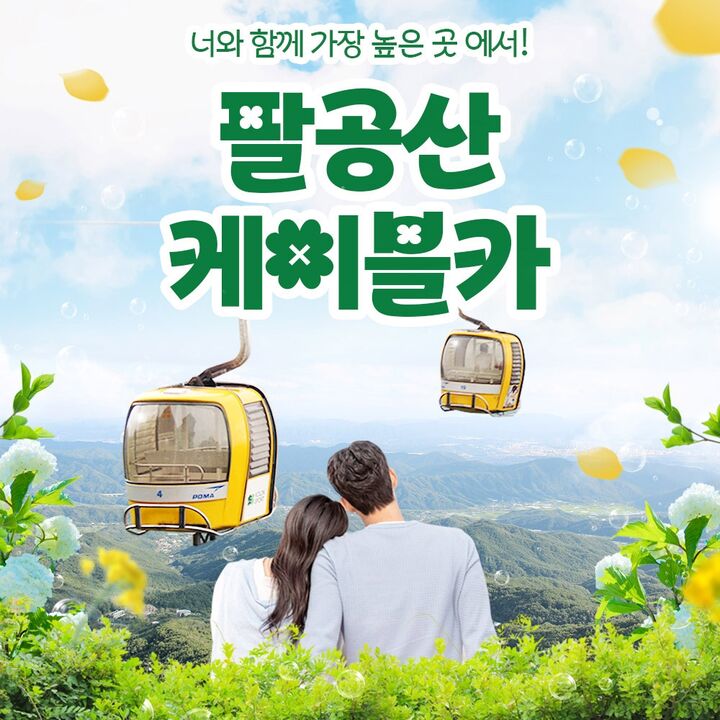 이동/교통편의-i