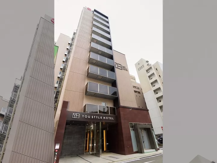 U Style Hotel Hakata