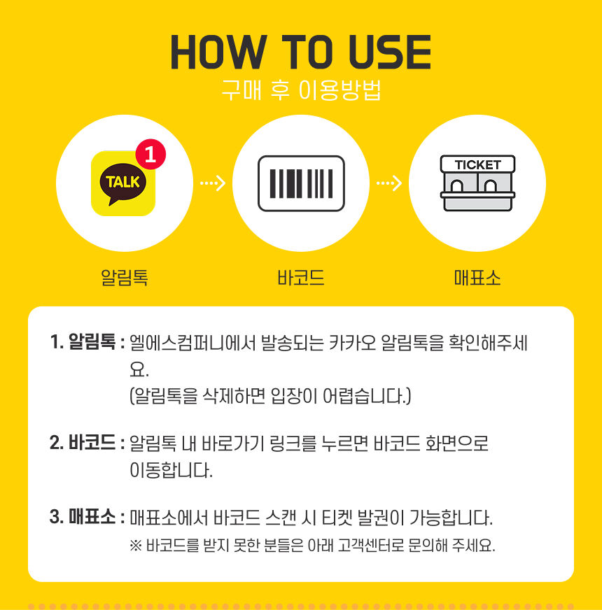 [울산] 유에코 상상체험 키즈월드 상세 이미지 5