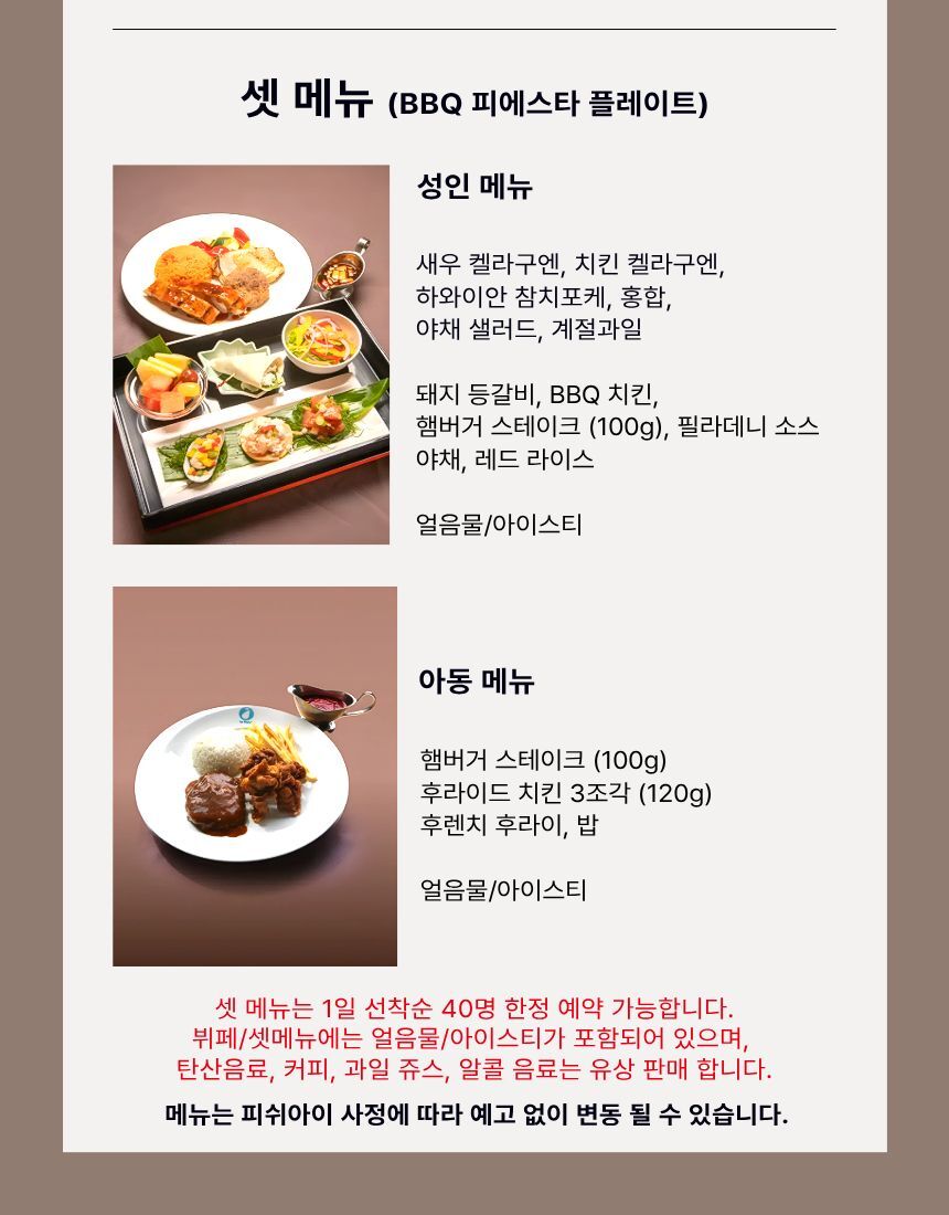 투어·티켓 상품 상세 이미지 12