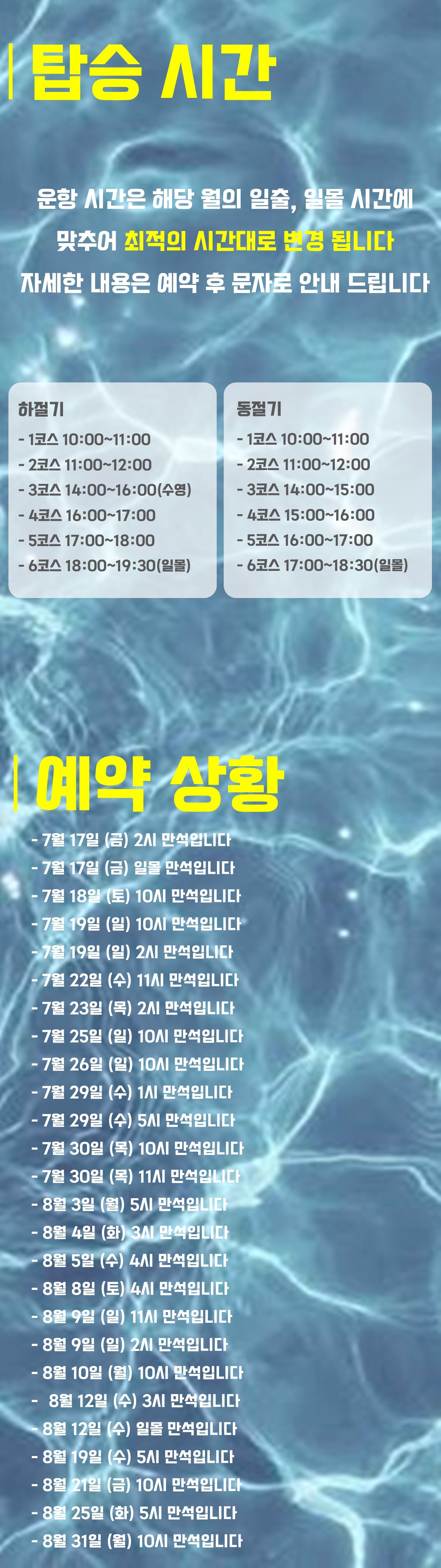 강릉 요트투어, 수영은 스냅촬영과 함께하는 요트갤러리강릉에서! 상세 이미지 8