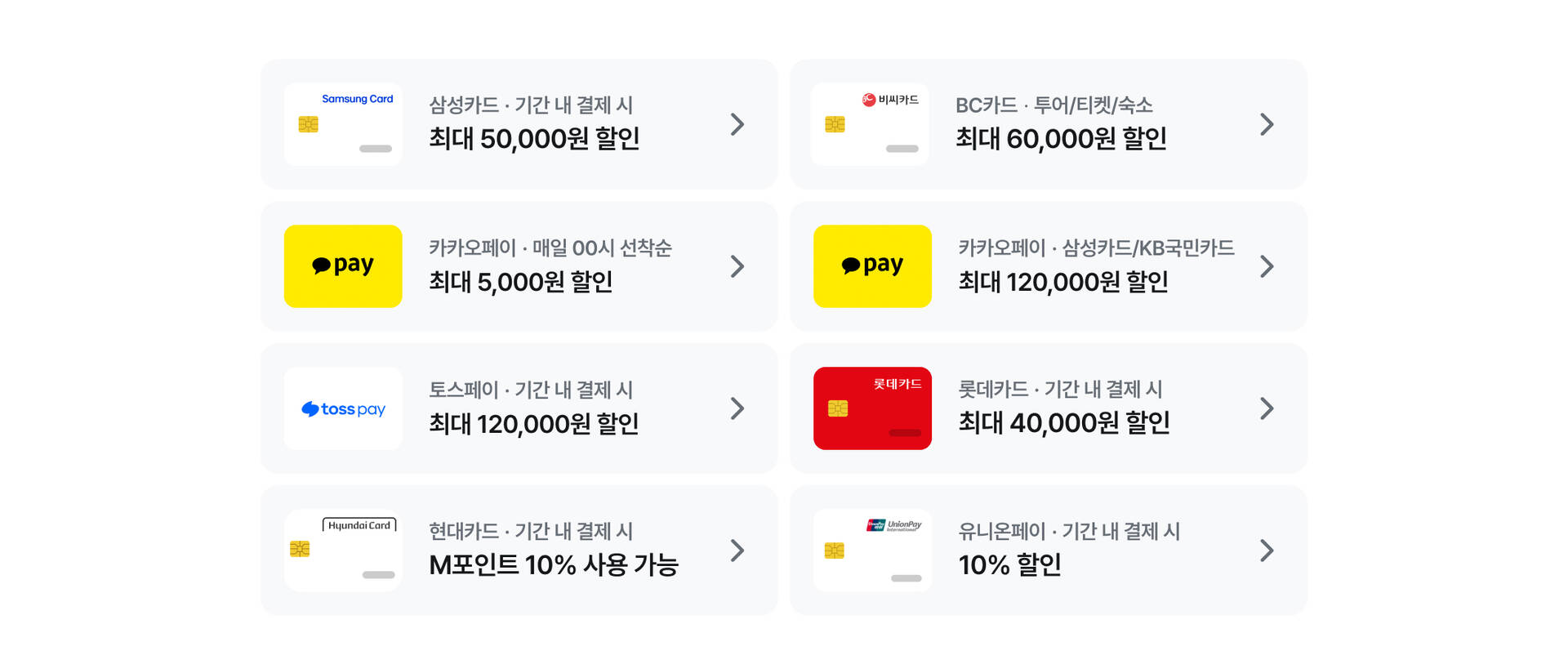 숙소투어티켓마이팩_수정.jpg