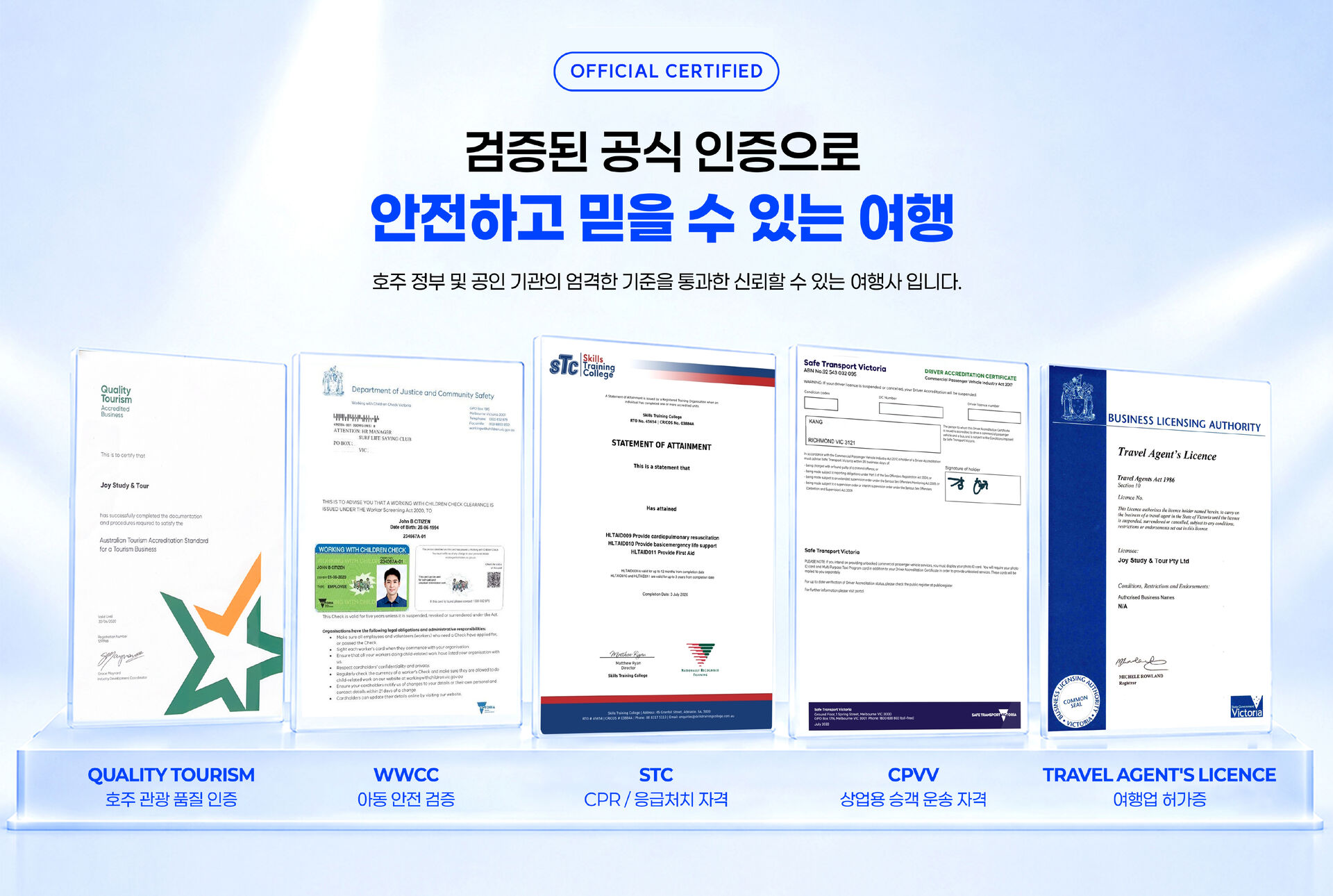 💎공인인증 조이투어💎멜번 시티투어🏙️ 맛집+꿀팁 제공✨1일차 필수🚋트램탑승체험 상세 이미지 4