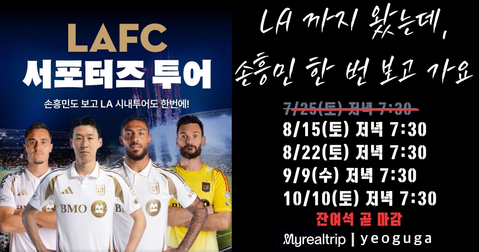 투어·티켓 상품 상세 이미지 11