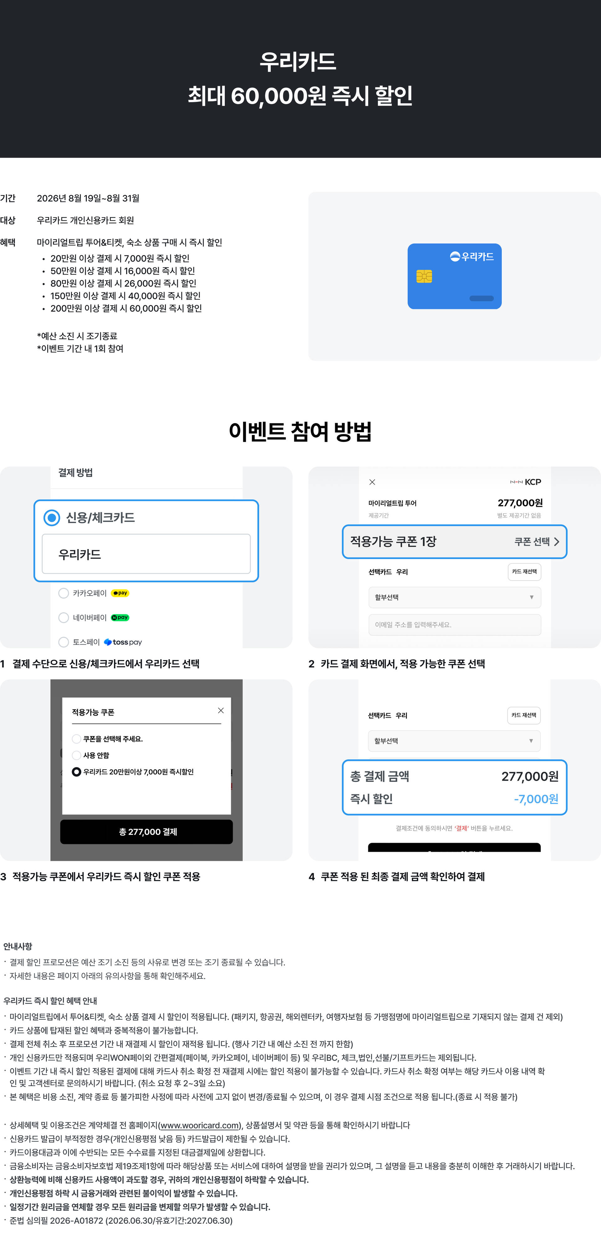 Group 1215876699 (1).png
