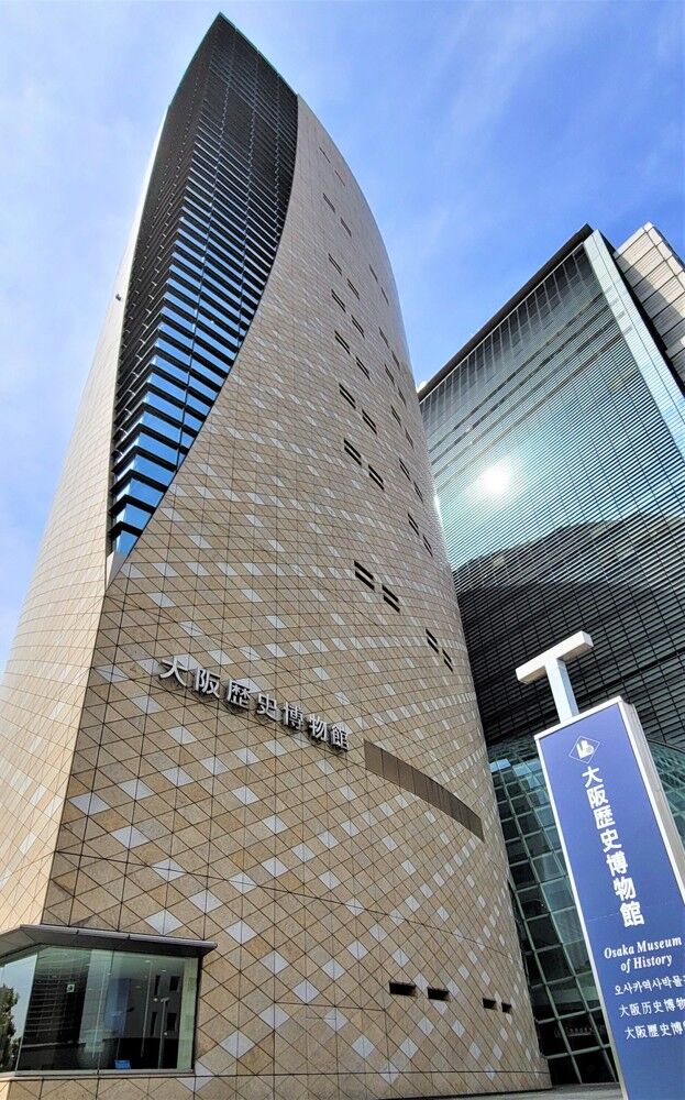 오사카 역사박물관 투어