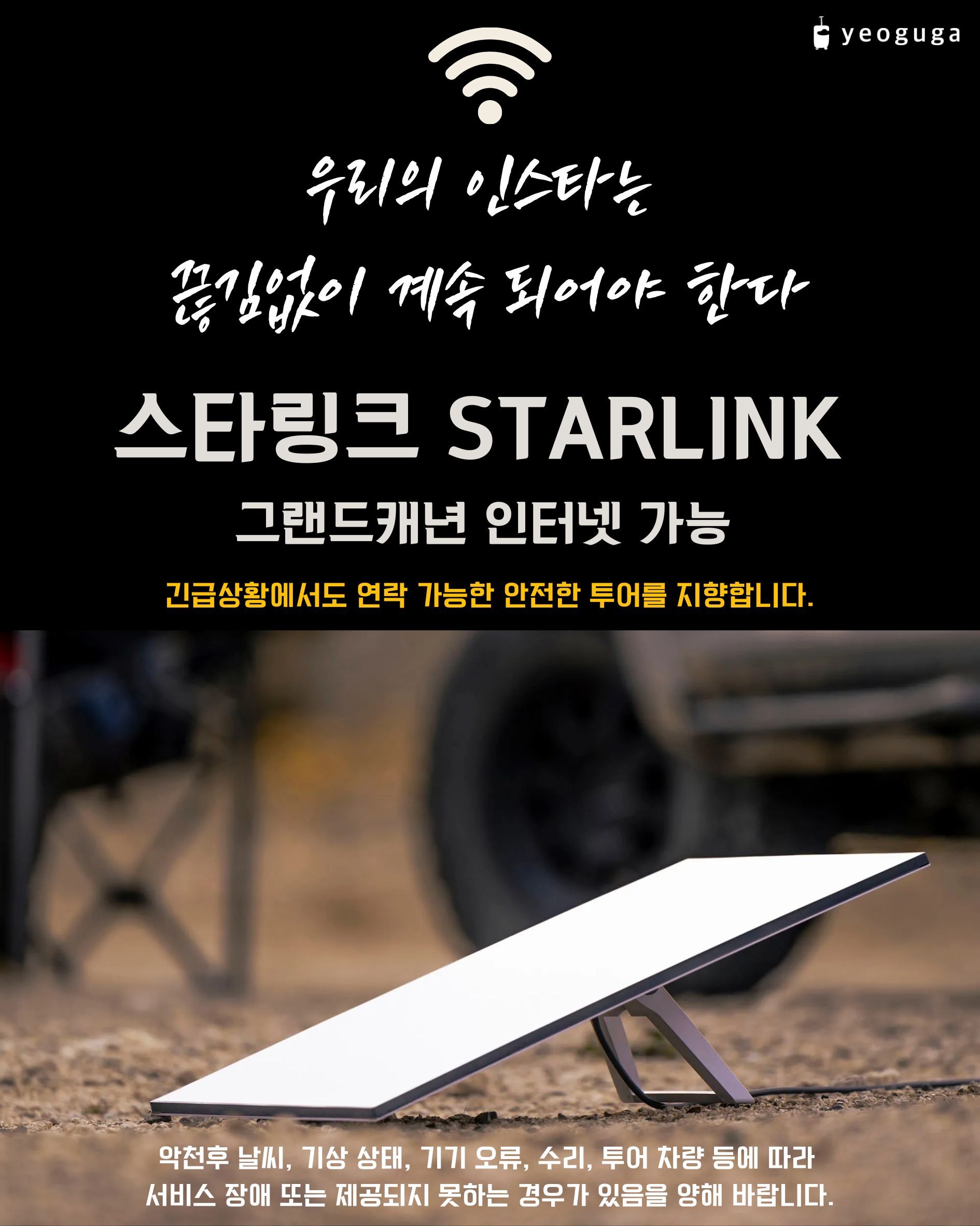 투어·티켓 상품 상세 이미지 9